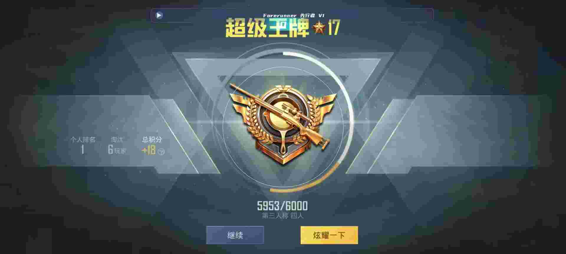 和平精英鸡腿辅助自瞄 - 三角洲手机版物资挂辅助预览图